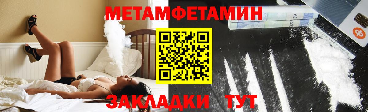 Amphetamine 98% Богданович