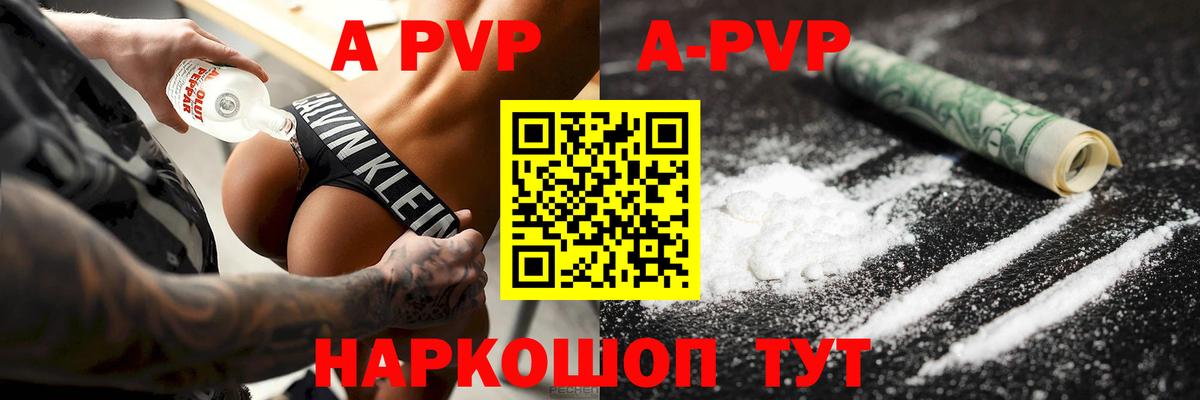 Гашиш  Альфа ПВП СК кристаллы  Каннабис  Богданович  МДМА  Вход с VPN  Экстази  Меф МЯУ МЯУ   ГАШ 