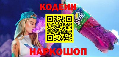 первитин Донецк