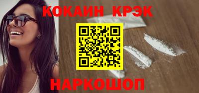 марки lsd Апрелевка