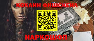 ГАЛЛЮЦИНОГЕННЫЕ ГРИБЫ Апшеронск