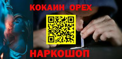 ГАЛЛЮЦИНОГЕННЫЕ ГРИБЫ Апшеронск