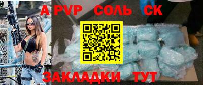 ГАЛЛЮЦИНОГЕННЫЕ ГРИБЫ Апшеронск