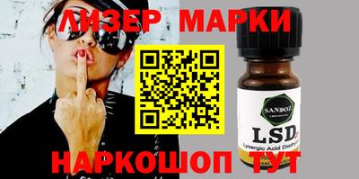 марки lsd Апрелевка