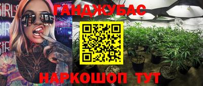 ГАЛЛЮЦИНОГЕННЫЕ ГРИБЫ Апшеронск