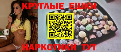 ГАЛЛЮЦИНОГЕННЫЕ ГРИБЫ Апшеронск