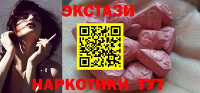 ГАЛЛЮЦИНОГЕННЫЕ ГРИБЫ Апшеронск