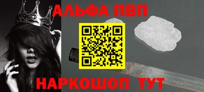 марки lsd Апрелевка