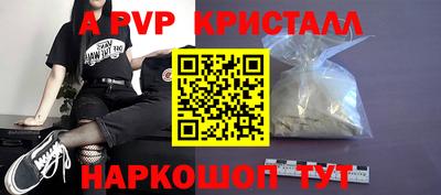 ГАЛЛЮЦИНОГЕННЫЕ ГРИБЫ Апшеронск