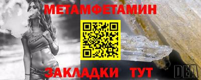 ГАЛЛЮЦИНОГЕННЫЕ ГРИБЫ Апшеронск