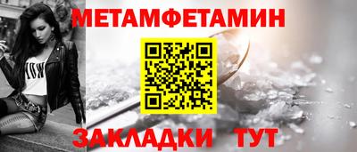 ГАЛЛЮЦИНОГЕННЫЕ ГРИБЫ Апшеронск