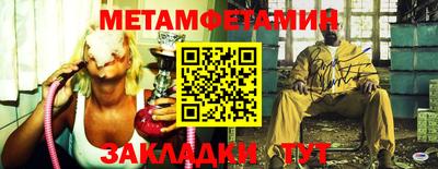 ГАЛЛЮЦИНОГЕННЫЕ ГРИБЫ Апшеронск
