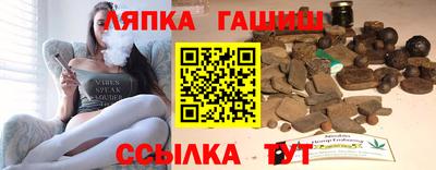 ГАЛЛЮЦИНОГЕННЫЕ ГРИБЫ Апшеронск