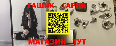 ГАЛЛЮЦИНОГЕННЫЕ ГРИБЫ Апшеронск
