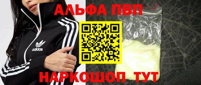 ГАЛЛЮЦИНОГЕННЫЕ ГРИБЫ Апшеронск