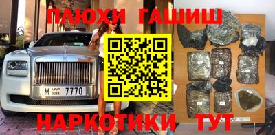 ГАЛЛЮЦИНОГЕННЫЕ ГРИБЫ Апшеронск