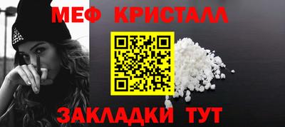 ГАЛЛЮЦИНОГЕННЫЕ ГРИБЫ Апшеронск