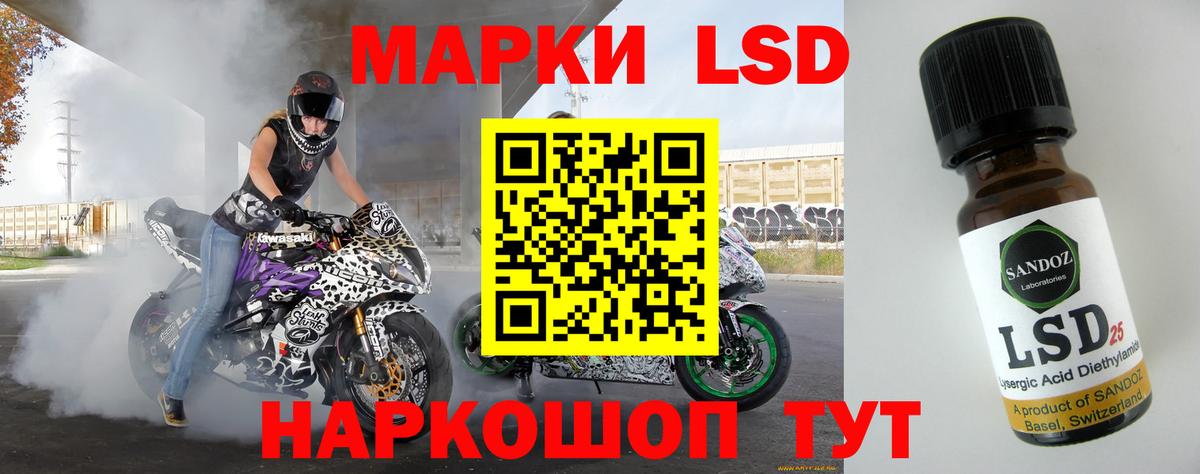 Богданович  LSD-25 экстази кислота  ЛСД экстази кислота  Вход с VPN 