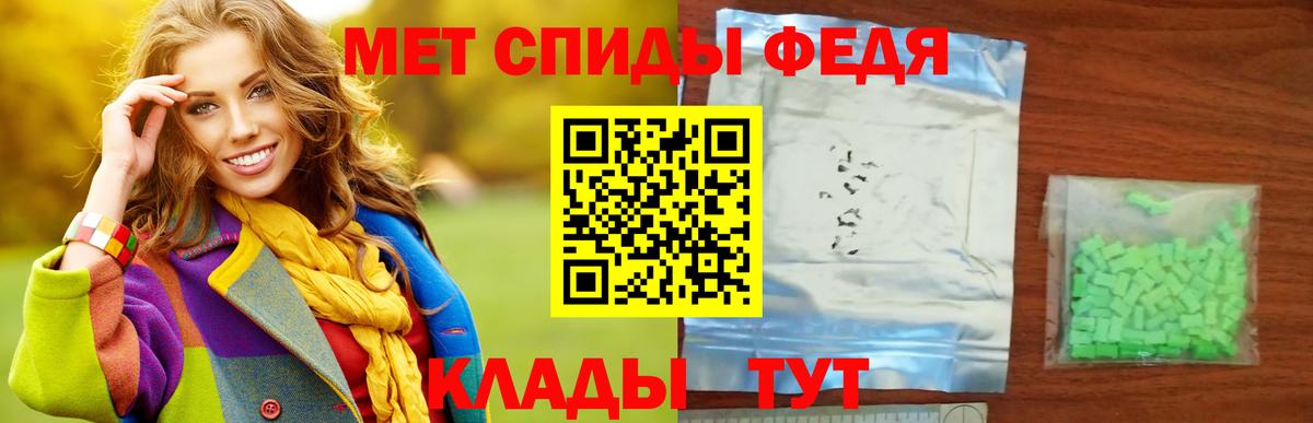 Богданович  МЕТАМФЕТАМИН мет  Вход с VPN 