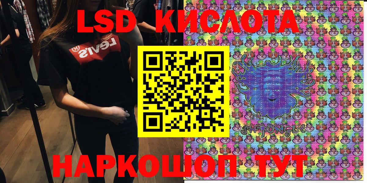 Марки NBOMe 1,5мг  Марки N-bome  Марки NBOMe 1,5мг  Богданович  купить  цена  Вход с VPN 